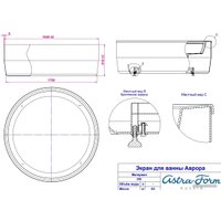 Ванна Astra-Form Аврора 186x186