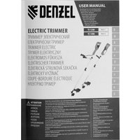 Триммер Denzel TE-1200
