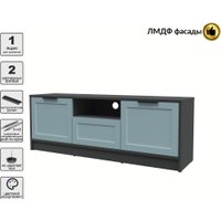 Тумба Интерлиния ТВ Концепт Тренд КТ-ТВ3-50 (антрацит/океан)