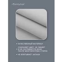 Полотенце Onlytop 50x120см 10131601 (серый)