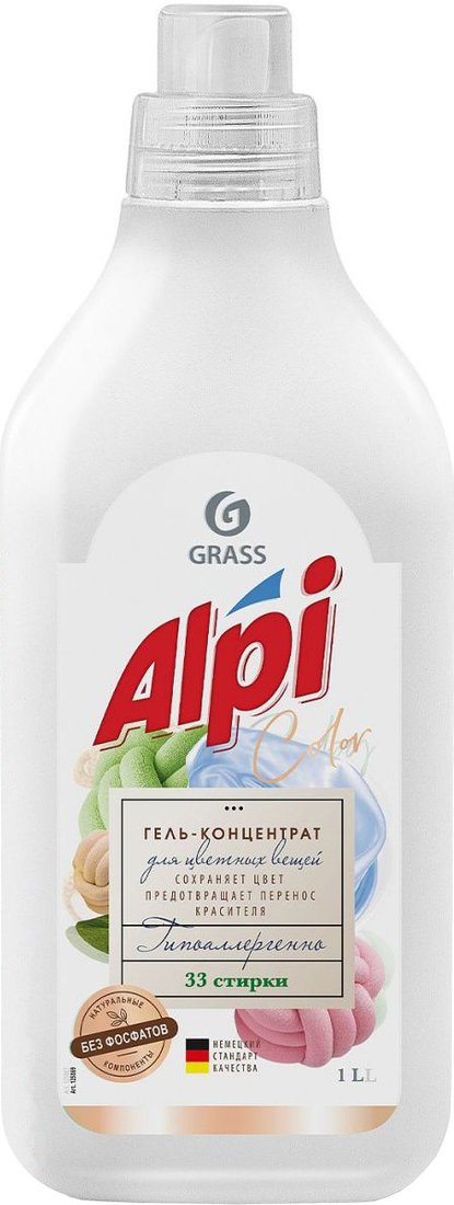 

Гель для стирки Grass Alpi color gel 1 л