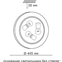 Светильник-тарелка Sonex Duna 353 (хром)