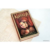 Книга издательства АСТ. Тропой койота: Плутовские сказки