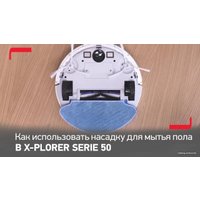 Робот-пылесос Tefal X-plorer Serie 50 RG7387WH