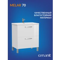  Cersanit Тумба под умывальник Melar 70 Como 70 64129