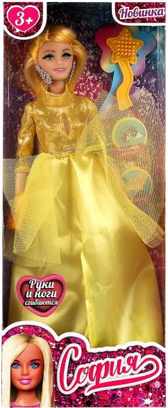

Кукла Карапуз София 66001-BF20-S-BB