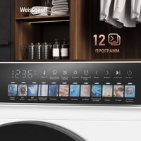 Стирально-сушильная машина Weissgauff WMD 59211 Touch Inverter