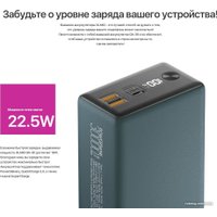 Внешний аккумулятор Olmio QX-30 30000mAh (темно-зеленый)