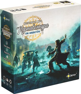 Карточная игра Эврикус Картавентура Три мушкетёра