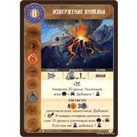 Настольная игра Мир Хобби Остров духов: Ветви и когти