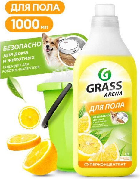 

Средство для пола Grass Arena Лимон 1 л