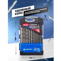 Набор сверл FORSAGE F-DBS13AS (60906)