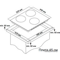 Варочная панель Simfer H45E03M016