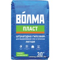 Выравнивающая штукатурка ВОЛМА Волма-Пласт (30 кг)