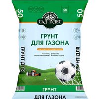 Грунт Сад Чудес Газонный (50 л)