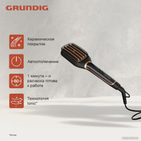Расчёска Grundig HB 7150