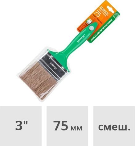 Кисть малярная Startul Master ST0107-75