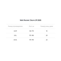 Велосипед Welt Rocket 3.0 29 HD L 2025 (Punk Khaki)