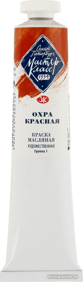 Масляные краски Мастер Класс № 1 1104309 (46 мл, охра красная)