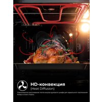 Электрический духовой шкаф LEX EDP 094 BBL
