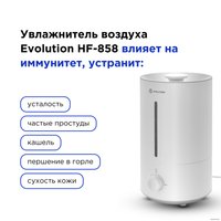 Увлажнитель воздуха Evolution HF-858