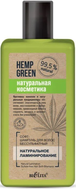 

Шампунь Belita Hemp Green Софт Бессульфатный натуральное ламинирование 255 мл