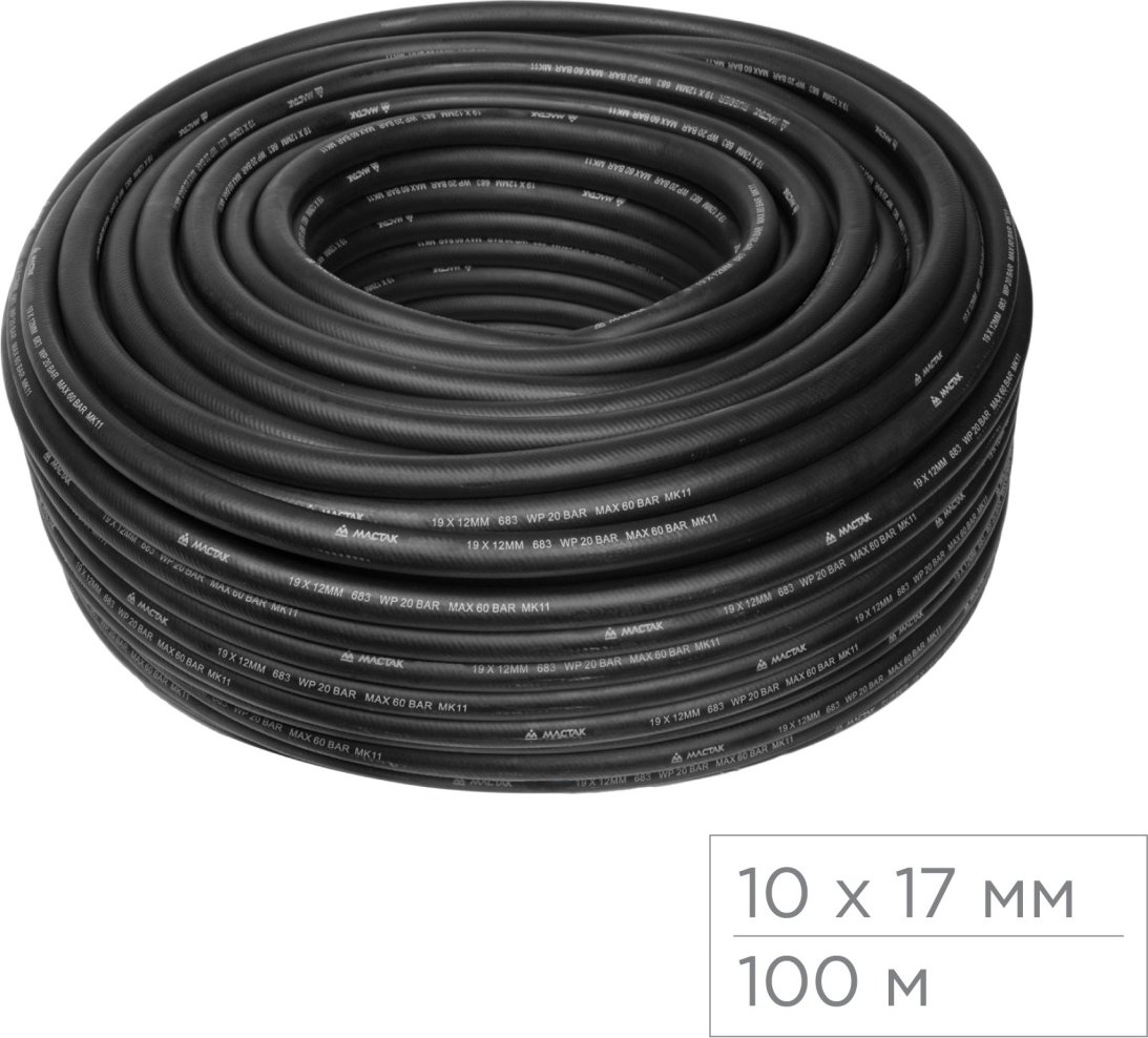 

Шланг для компрессора Мастак 683-10100