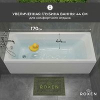 Ванна Roxen Modern 240140-1770 170x70