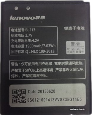 Аккумулятор для телефона Копия Lenovo BL213