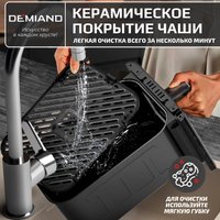 Аэрогриль (аэрофритюрница) Demiand Sanders Max (серебристый)