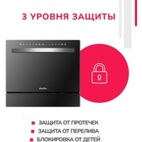 Встраиваемая посудомоечная машина Simfer DBB6501 в Витебске