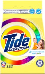 Аква Пудра для чувствительной кожи Color 2.4 кг