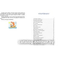 Книга издательства Махаон. Денискины рассказы 9785389159020 (Драгунский В.) в Солигорске