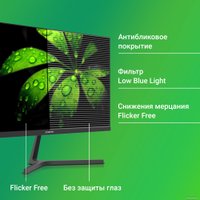 Монитор Digma Progress 27P404F