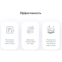 Кондиционер для белья BioMio Пион и лесные ягоды (800 мл)