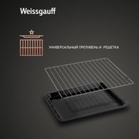 Газовый духовой шкаф Weissgauff WGO 700 D Inox