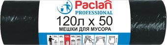 Пакеты для мусора Paclan Professional (120 л, 50 шт, черный)