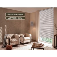 Жалюзи горизонтальные АС МАРТ 48 120x160 (серебристый)