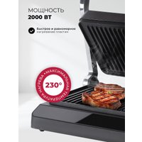 Электрогриль LEX LXGR 5006