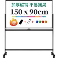 Магнитно-маркерная доска Deli 50106