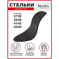 Стельки ортопедические Bradex Мемори Про KZ 1374 (р. 39-40)