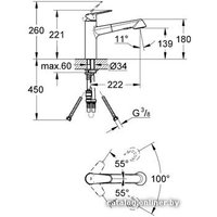 Смеситель Grohe Eurodisc Cosmopolitan 32257002