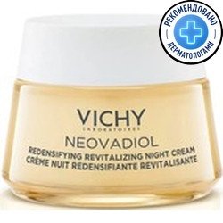 

Vichy Крем для лица Neovadiol Peri-Menopause Уплотняющий ночной охлаждающий 50 мл