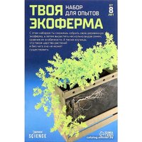 Набор для опытов Эврики Твоя экоферма 2 в 1 9279944