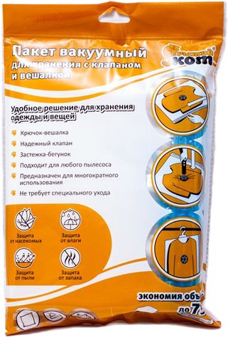 

Пакеты вакуумные Рыжий кот 70x105 312605