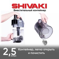 Пылесос Shivaki VCC0220 (с контейнером, серый)