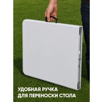 Стол HUMBLE HM-SZ180 (белый)
