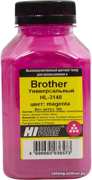 Тонер Hi-Black Универсальный для Brother HL-3140 (маджента) 50 г