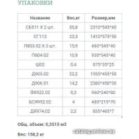 Шкаф распашной Уют Сервис Гарун-К 513.07 (молочный дуб)