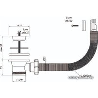 Донный клапан Орио А-4004-01